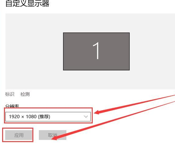 win10分辨率调整不了(window10分辨率怎么调不了怎么办)