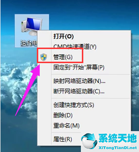 win8打印机任务怎么取消(win8系统如何添加打印机)