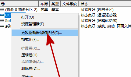 u盘启动安装win10找不到硬盘(win10系统安装找不到硬盘驱动程序)