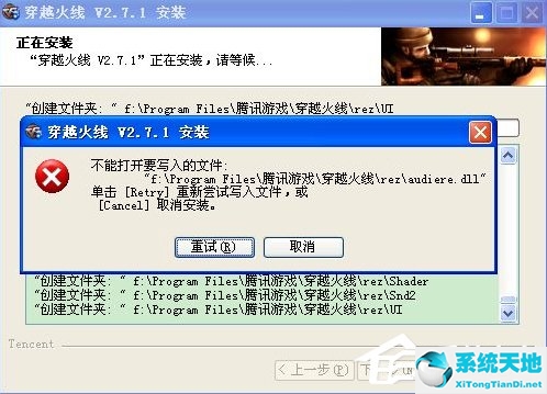 cf无法打开(win10打不开cfg文件)