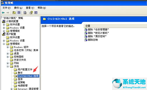 win7系统任务管理器已被系统管理员停用(任务管理器已被管理员停用怎么办)