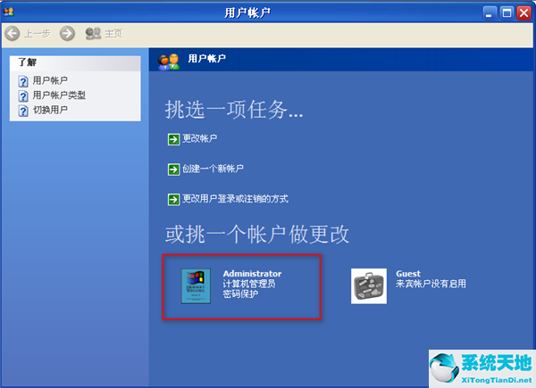 如何取消win10开机密码(win11如何取消开机密码)