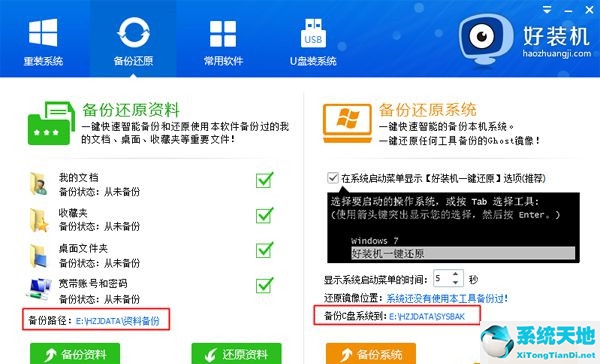 xp电脑重装系统后还是很卡(电脑蓝屏怎么重装系统xp)