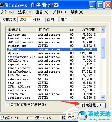 cf无法打开(win10打不开cfg文件)