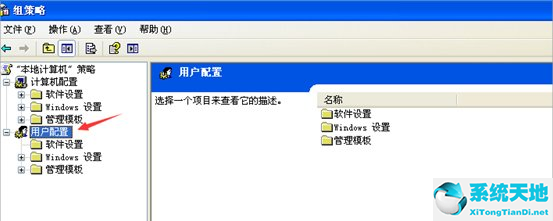 win7系统任务管理器已被系统管理员停用(任务管理器已被管理员停用怎么办)