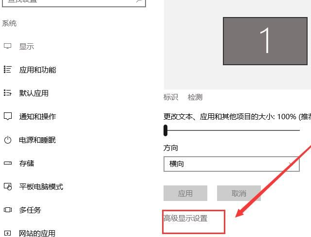 win10分辨率调整不了(window10分辨率怎么调不了怎么办)