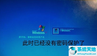 如何取消win10开机密码(win11如何取消开机密码)