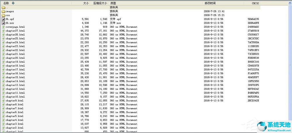 epub文件怎么打开转化为pdf格式(epub是什么格式怎么打开)