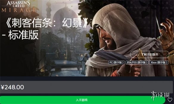 刺客信条幻景为什么不上steam-刺客信条幻景上架平台介绍