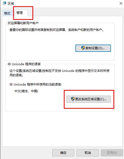 windows10文件名乱码(win10文件名乱码怎么恢复)