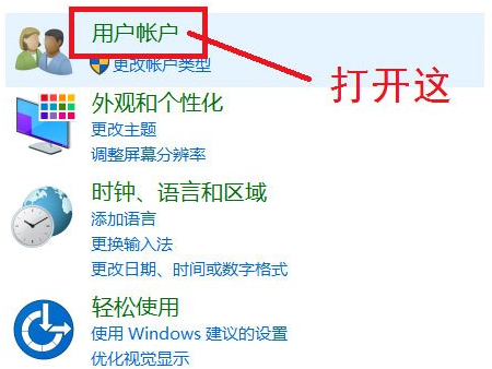 win10系统如何删除账户管理员(win10系统删除账户怎么恢复)