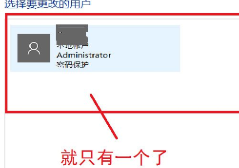 win10系统如何删除账户管理员(win10系统删除账户怎么恢复)