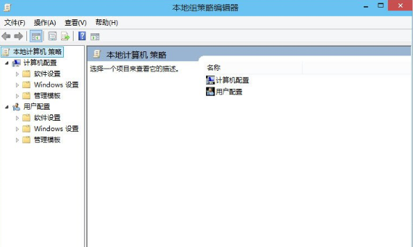 win10组策略怎么打开如何开启组策略编辑器(win10组策略怎么开启)