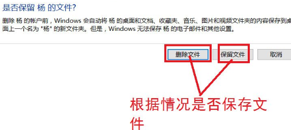 win10系统如何删除账户管理员(win10系统删除账户怎么恢复)