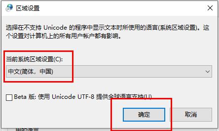 windows10文件名乱码(win10文件名乱码怎么恢复)