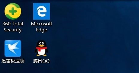 win10桌面图标箭头怎么清除第二种方法(win10桌面图标箭头怎么清除用360)