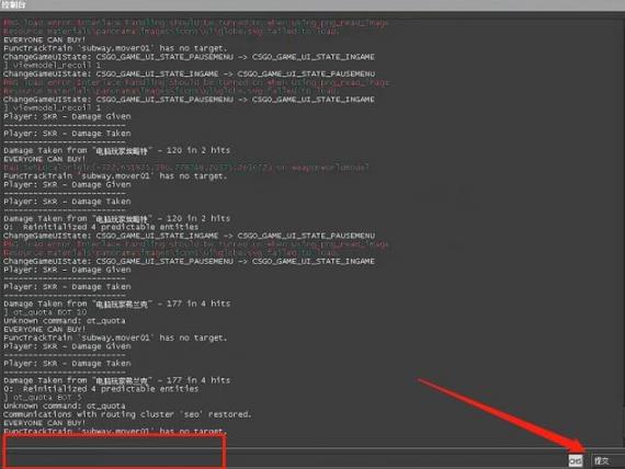 cs2一键发刀指令-cs2一键发刀指令分享