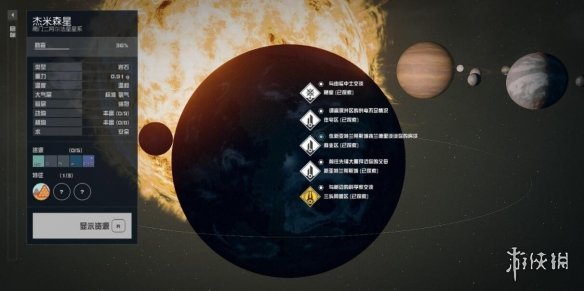 星空帝国大厦地标在哪-Starfield纽约雪花球获取方法