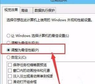 win10怎么提高运行速度(win10怎么加快电脑运行)