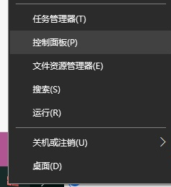 w10系统开机慢如何优化(win10电脑开机速度慢怎么解决)