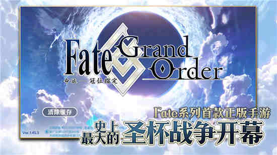 FGO2021圣诞卡池(名称: FGO2021圣诞卡池)