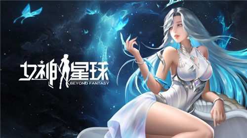 女神星球怎么分解英雄