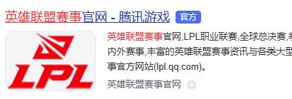 英雄联盟s13全球总决赛门票在哪买-全球总决赛门票购买方法