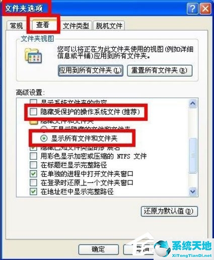 u盘rundll找不到指定模块(u盘打开出现找不到指定模块)