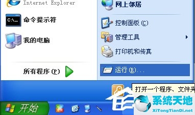 ppap和apqp文件是什么意思啊(ppsap.exe)