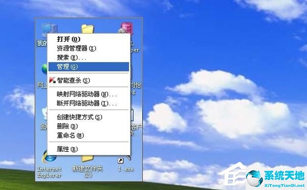 winxp ghost纯净版(winxp原版iso镜像)