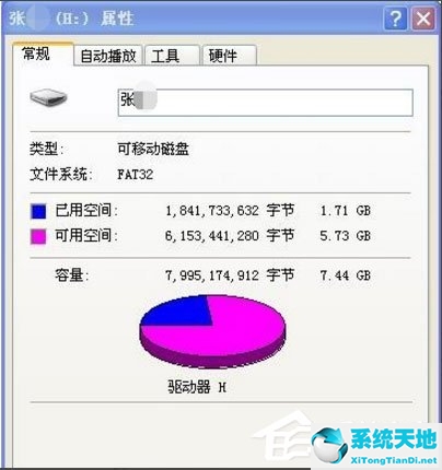 u盘rundll找不到指定模块(u盘打开出现找不到指定模块)