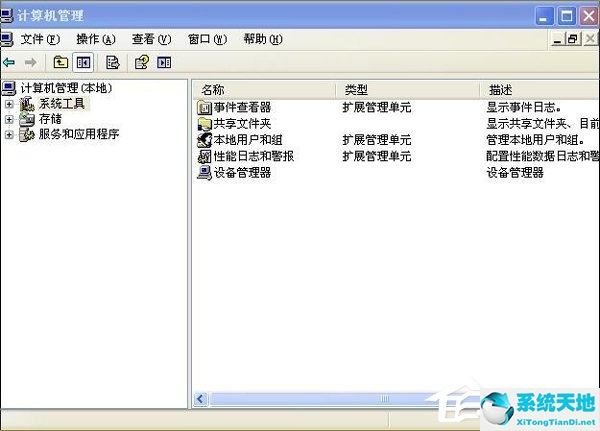 winxp ghost纯净版(winxp原版iso镜像)