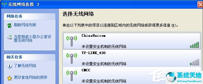 windows无法配置此网络连接(windows7无法配置此无线连接)