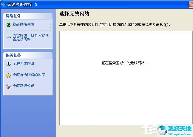 windows无法配置此网络连接(windows7无法配置此无线连接)