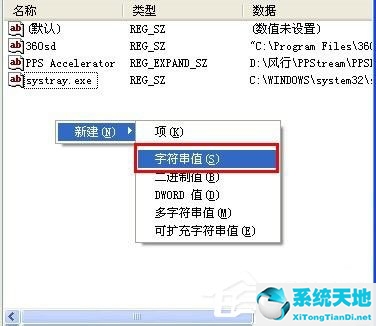 没有输入法语言栏了(工具栏没有语言栏)