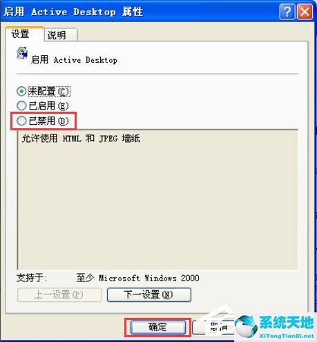 win10桌面图标有个白色方块怎么去掉(如何去除桌面图标的蓝色阴影)