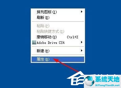 win7屏幕保护怎么设置(win10屏幕保护怎么设置)