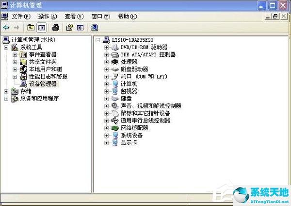 winxp ghost纯净版(winxp原版iso镜像)