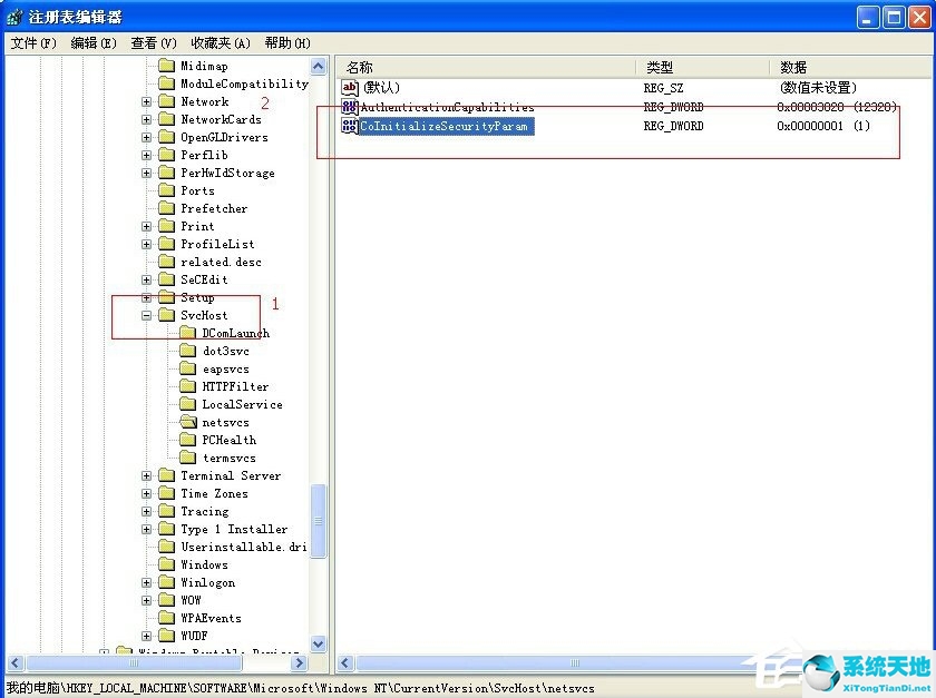 dcom server process launcher灰色(dcom server process launcher服务)