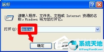 在windows7操作系统中(只能手动设置系统日期和时间)