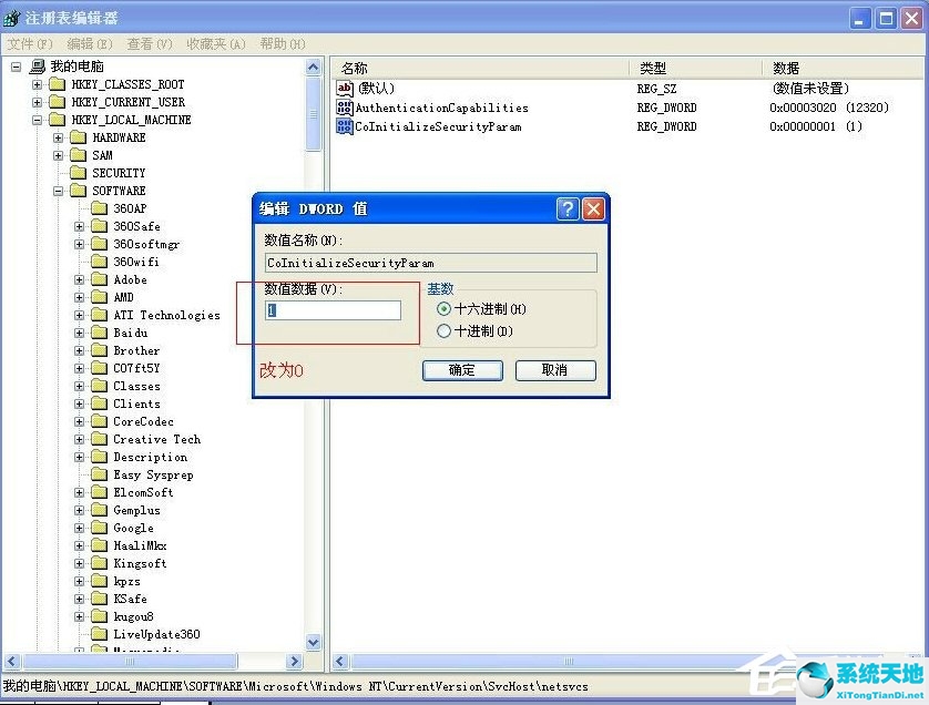 dcom server process launcher灰色(dcom server process launcher服务)