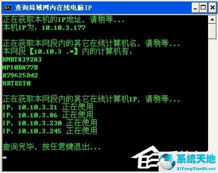 公网ip和内网ip的区别(内网ip怎么查)