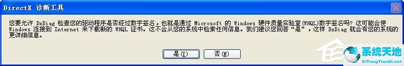 在windows7操作系统中(只能手动设置系统日期和时间)