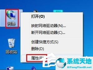 ip地址与网络上其他系统有冲突怎么解决(电脑网络ip地址冲突怎么解决)