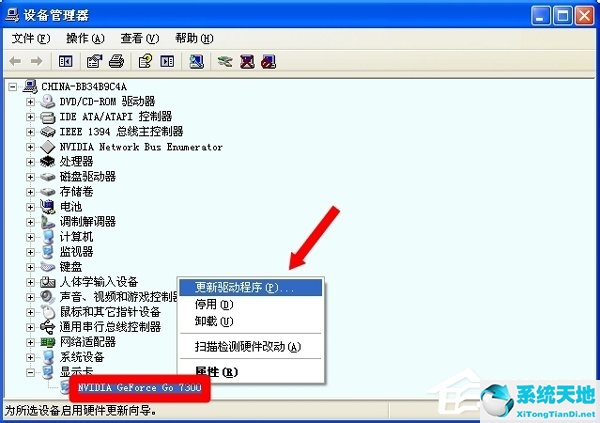 在windows7操作系统中(只能手动设置系统日期和时间)