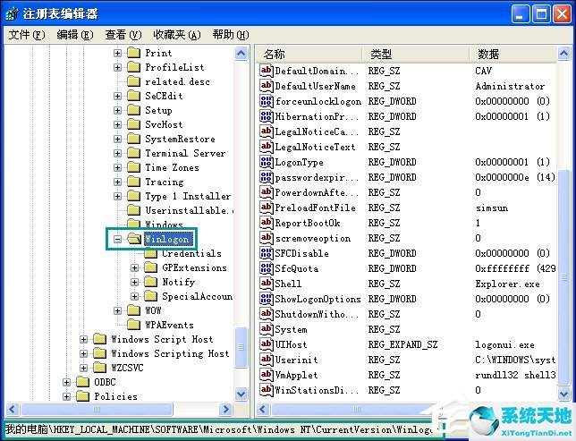 windows文件夹哪些可以删除(windows找不到gpedit.msc请确定文件名)