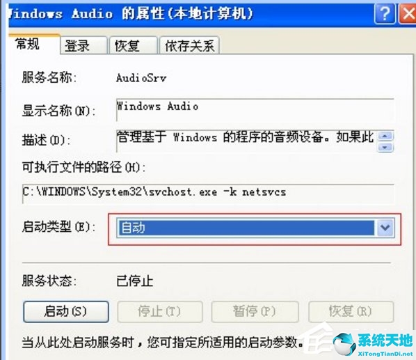 adobe audition找不到所支持的音频设备(au3.0找不到所支持的音频设备)