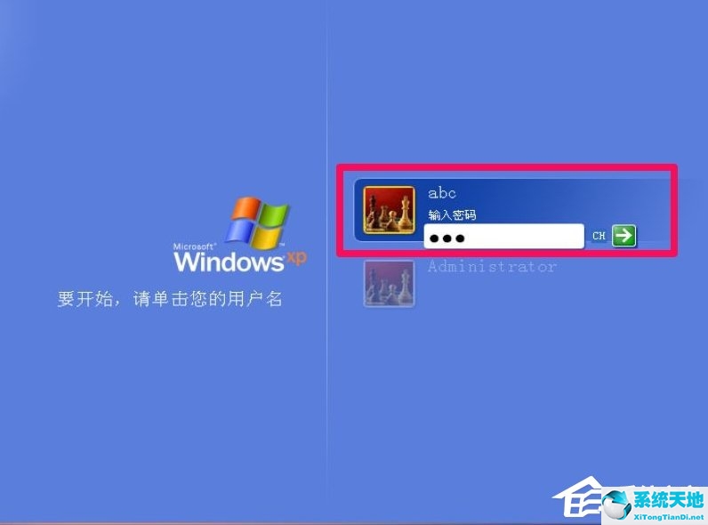 电脑开机显示lsass.exe(开机提示lsass.exe应用程序错误)