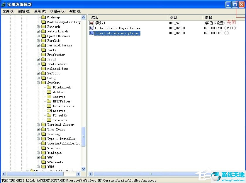 dcom server process launcher灰色(dcom server process launcher服务)