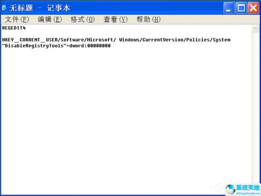 cad注册表删除方法(清理软件注册表的方法)